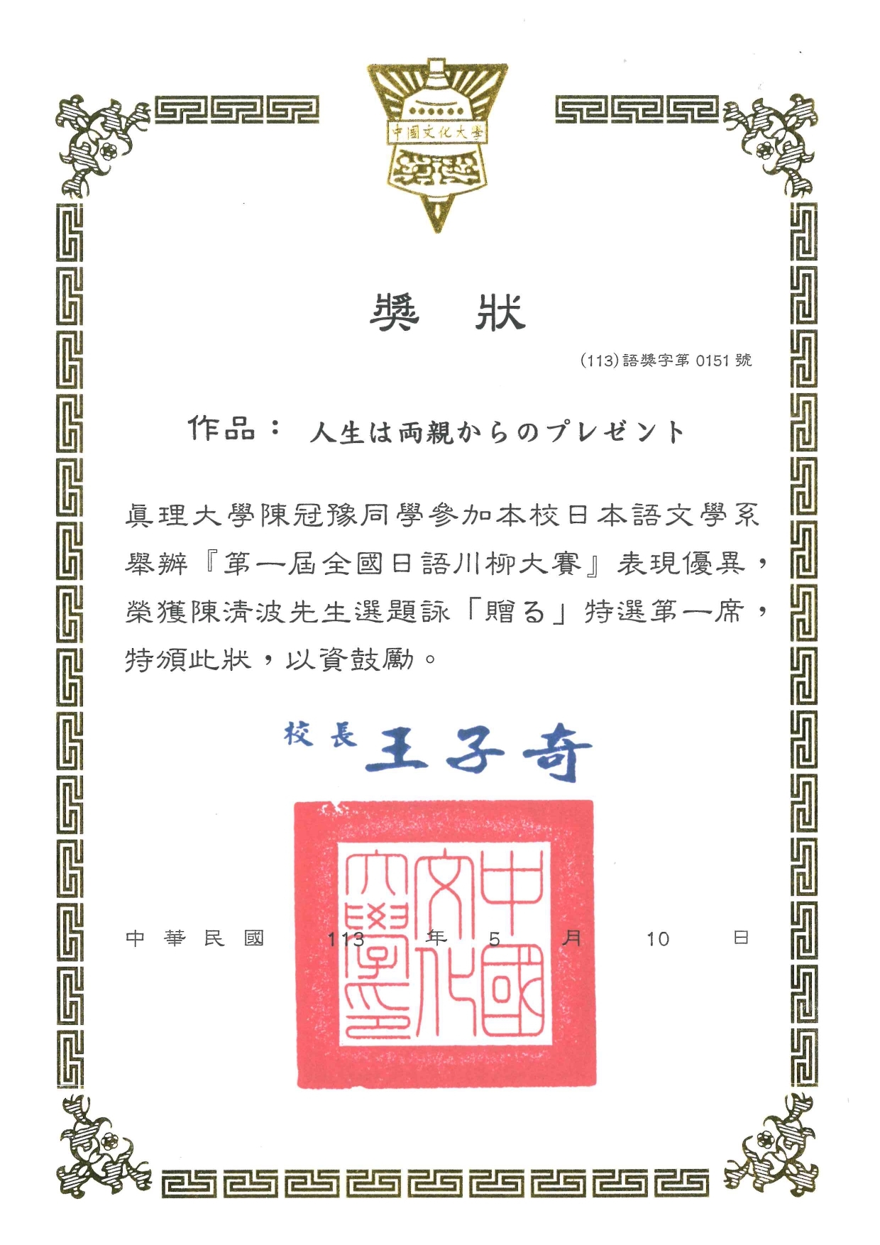 3