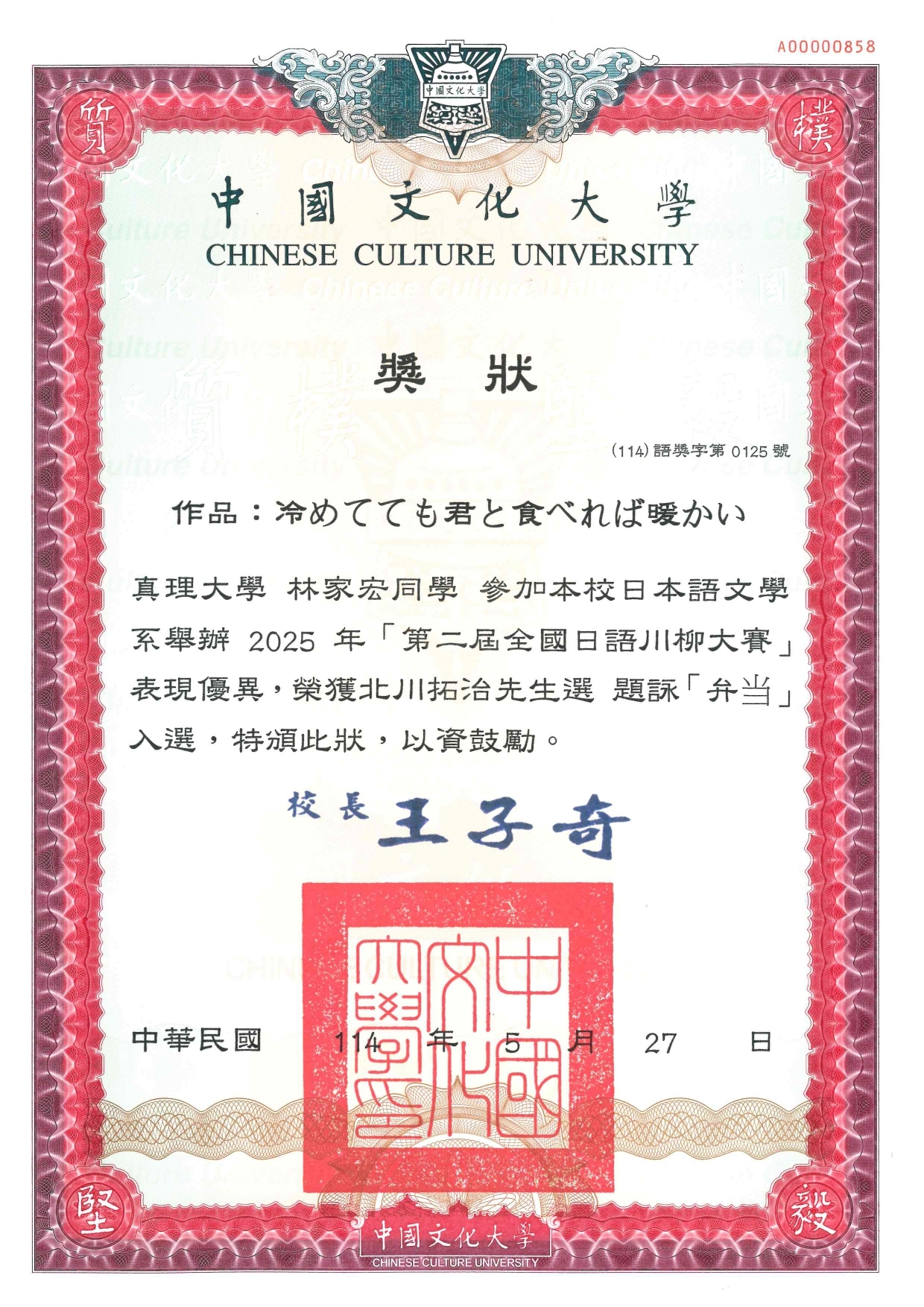 1