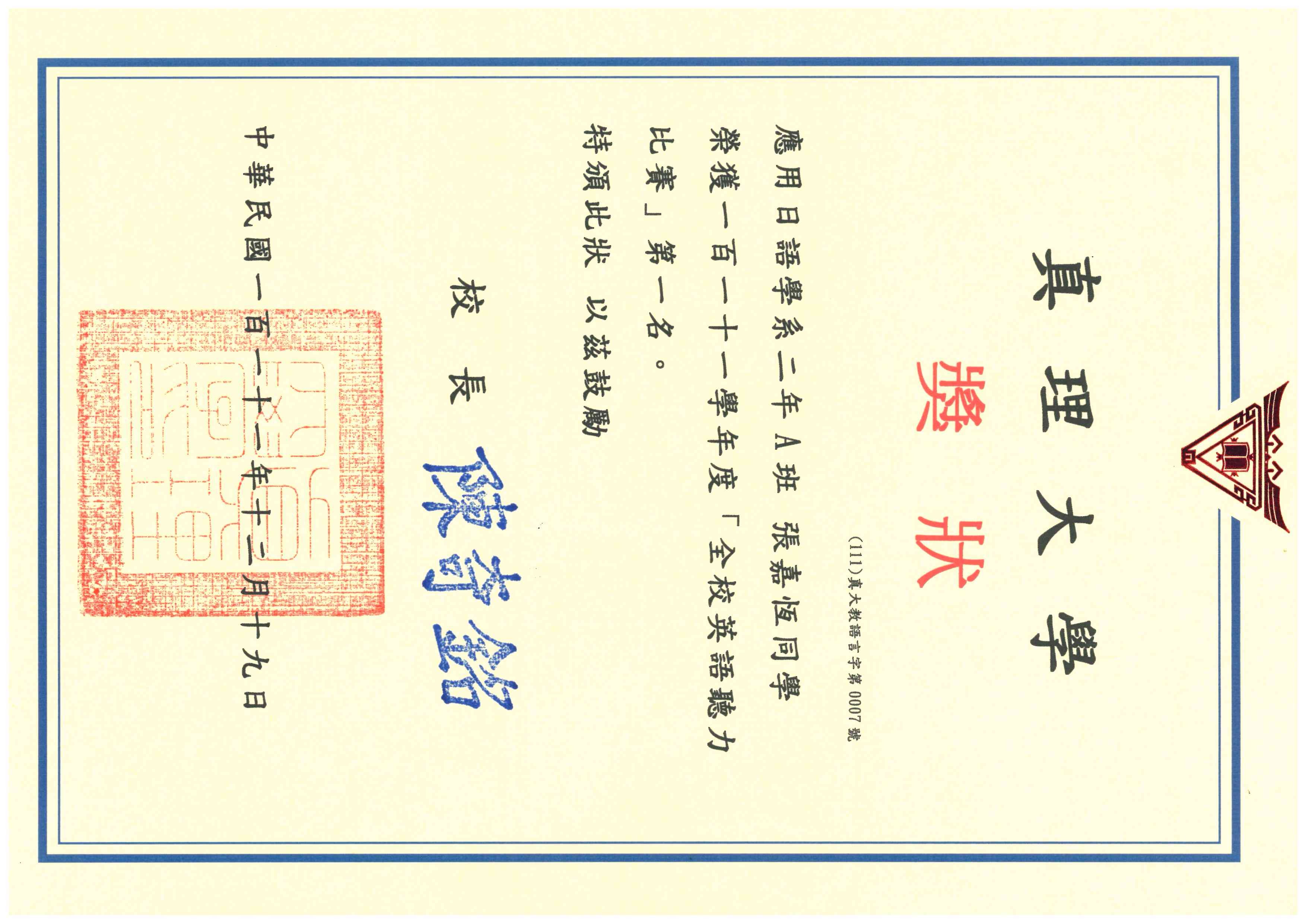 1