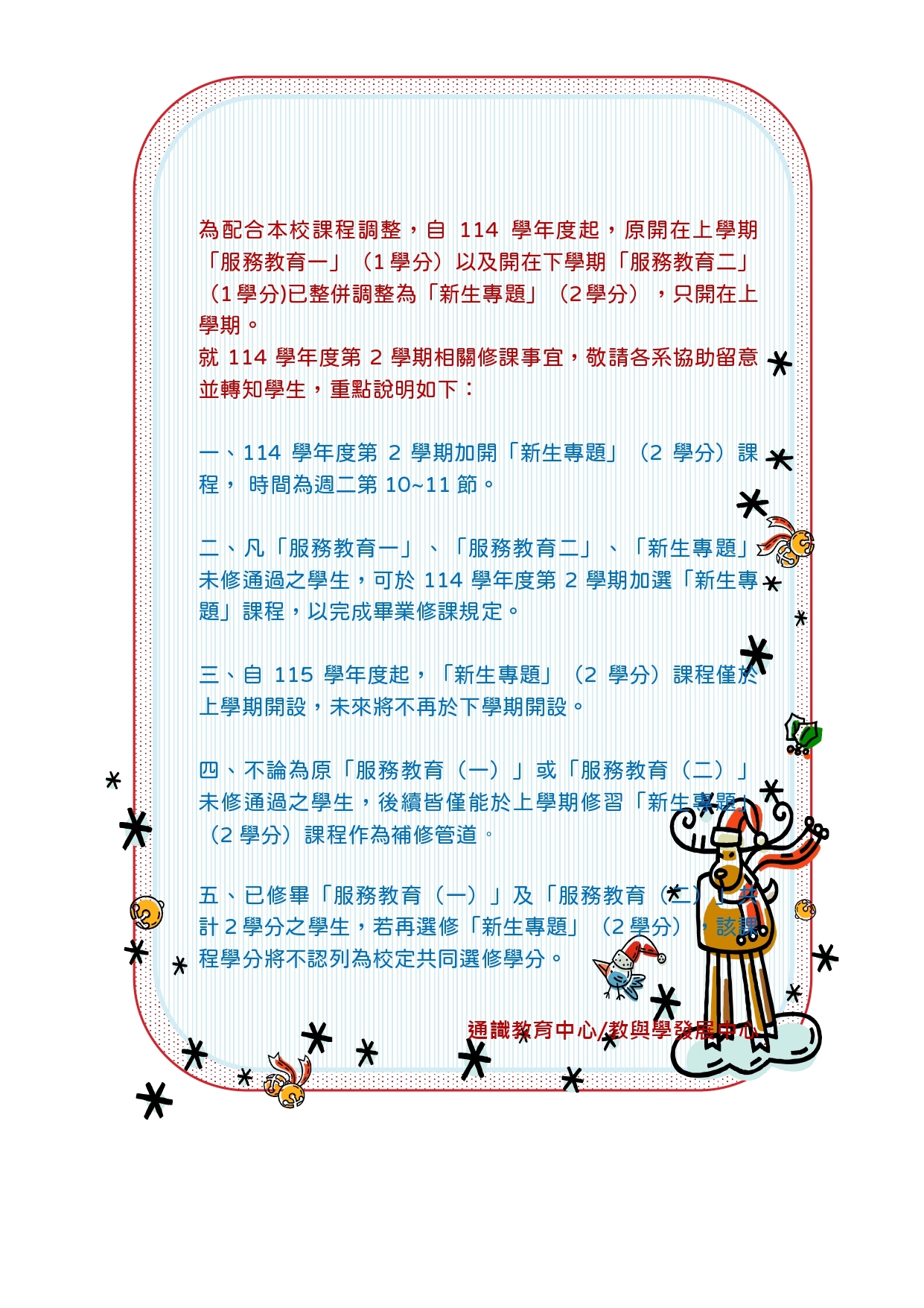 1