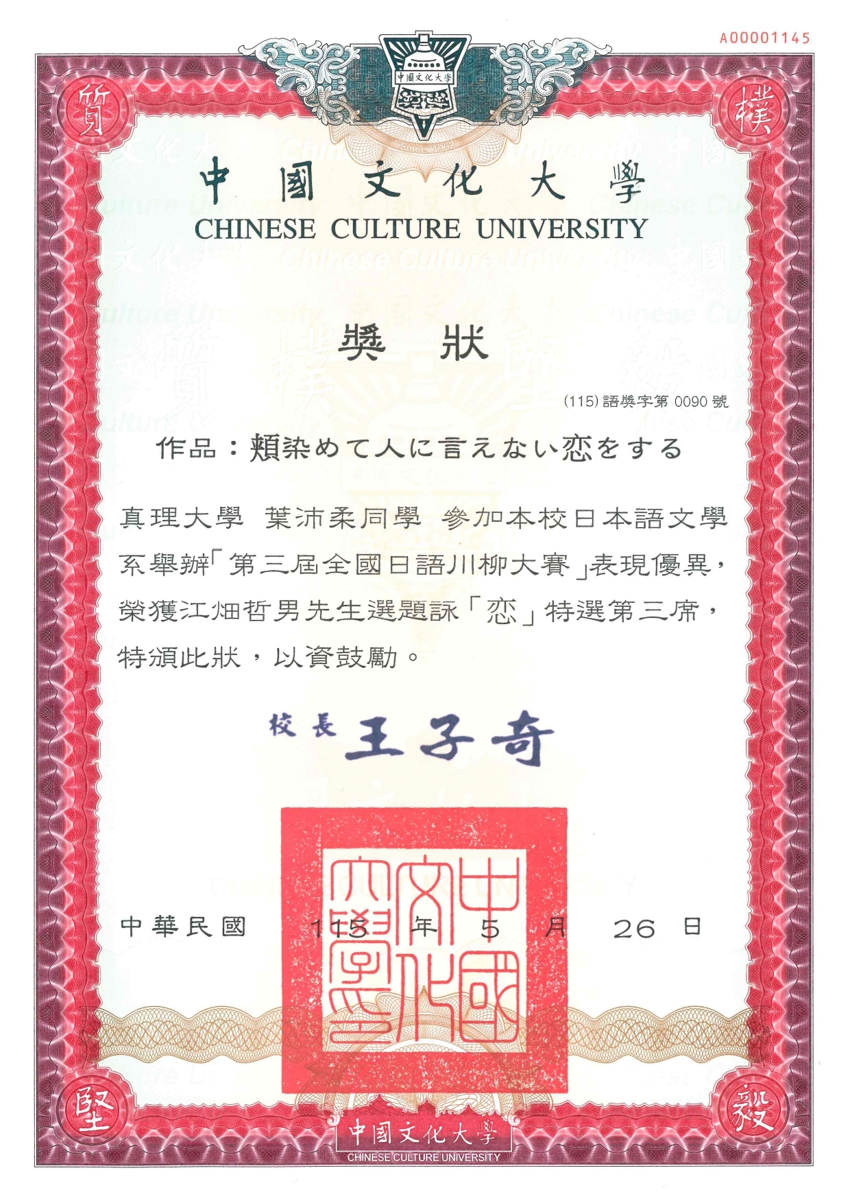 1