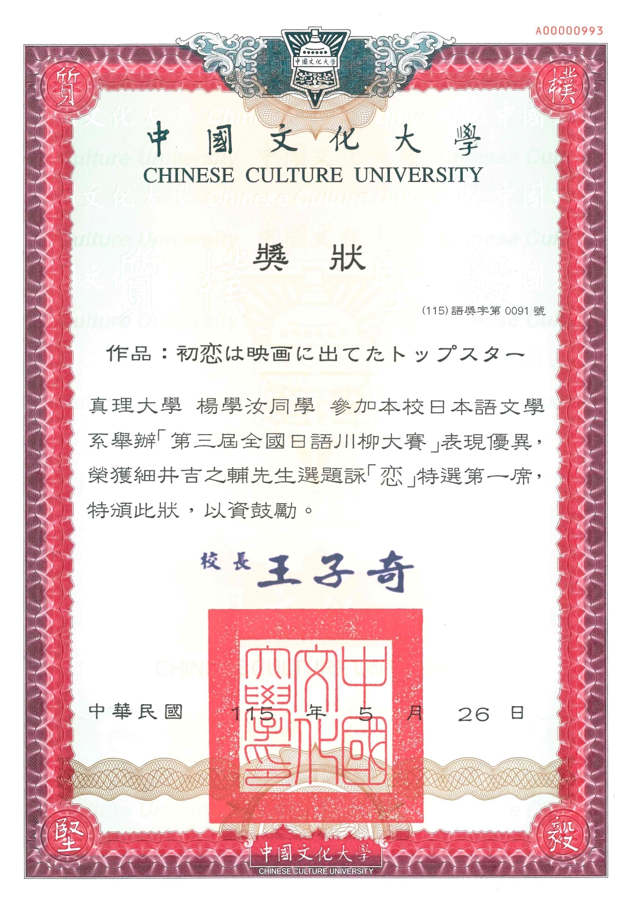 1